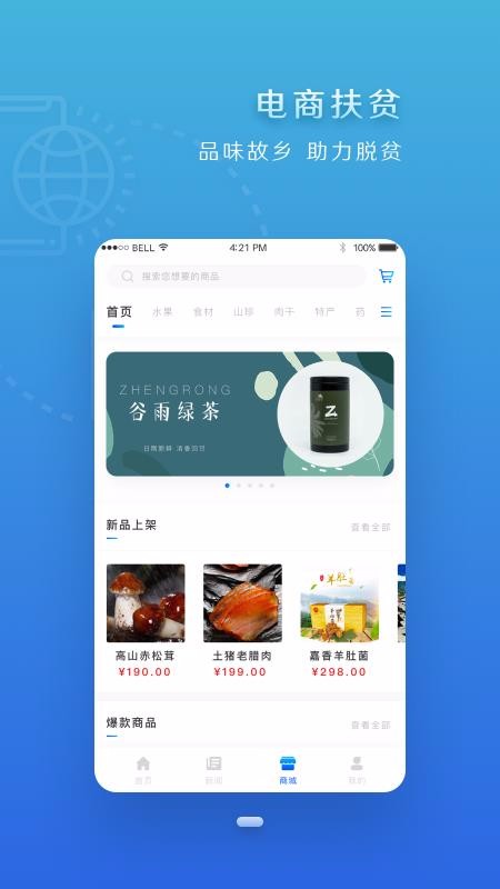 Ĵƶֻapp-Ĵƶ v1.0 ֻ