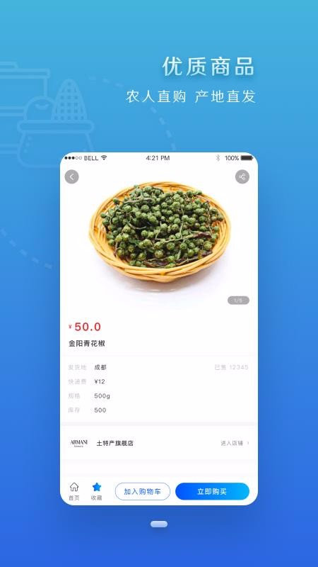 Ĵƶֻapp-Ĵƶ v1.0 ֻ