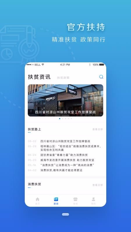 Ĵƶֻapp-Ĵƶ v1.0 ֻ