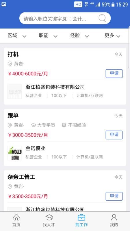 ӢӢֻapp-ӢӢ v1.5.0 ֻ