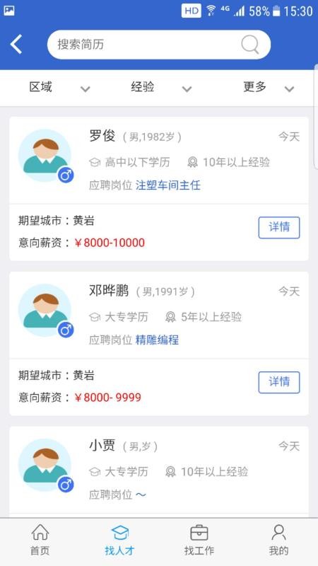 ӢӢֻapp-ӢӢ v1.5.0 ֻ