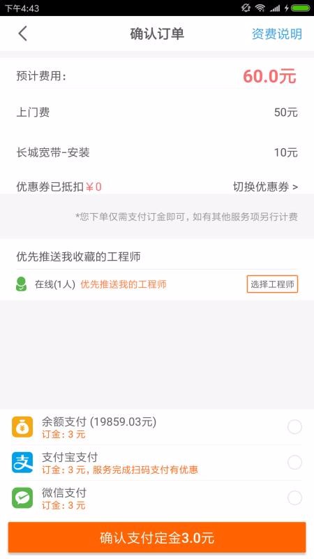 Сֻܼapp-Сܼ v3.1.9 ׿