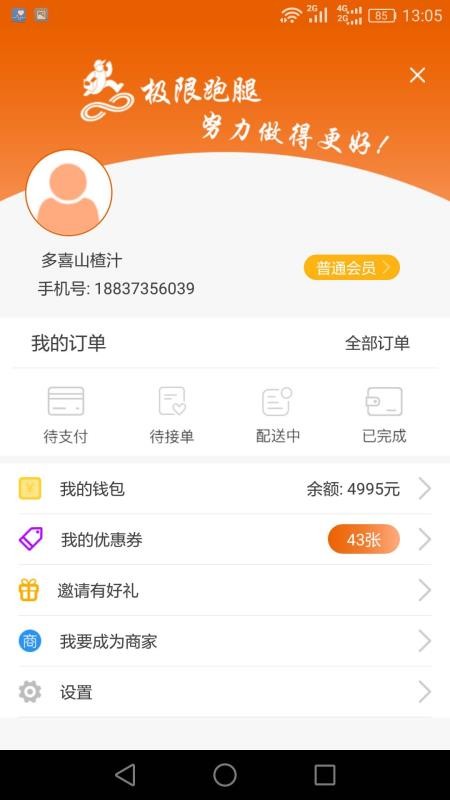 ֻapp- v3.1 ֻ
