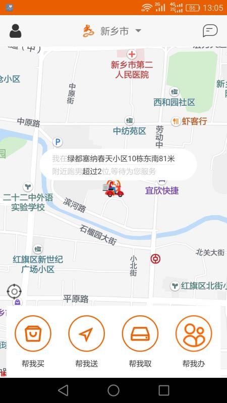 ֻapp- v3.1 ֻ