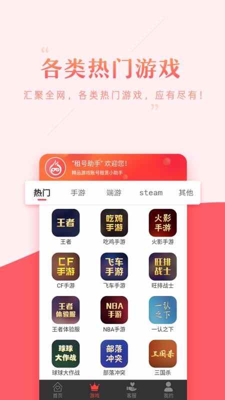 ֻapp- v11.0.0 ֻ