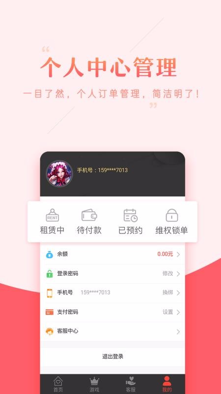 ֻapp- v11.0.0 ֻ