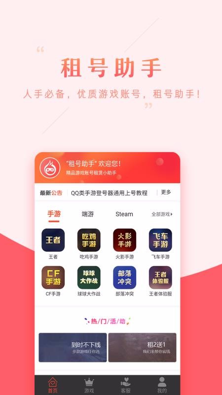 ֻapp- v11.0.0 ֻ