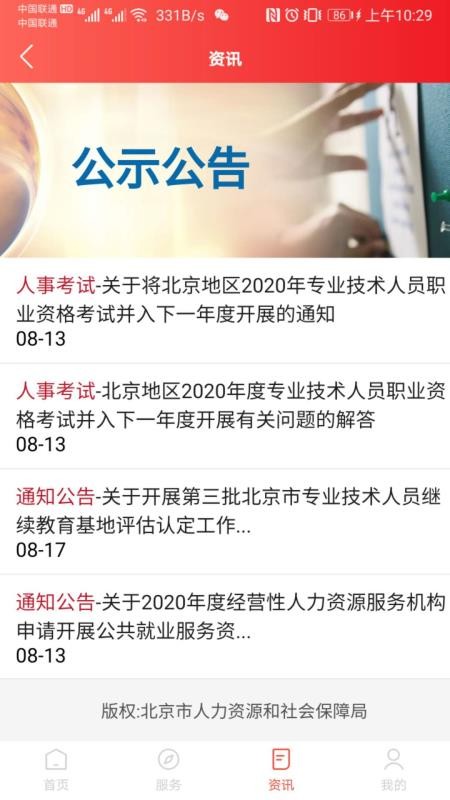 ֻapp- v1.0.22 ׿