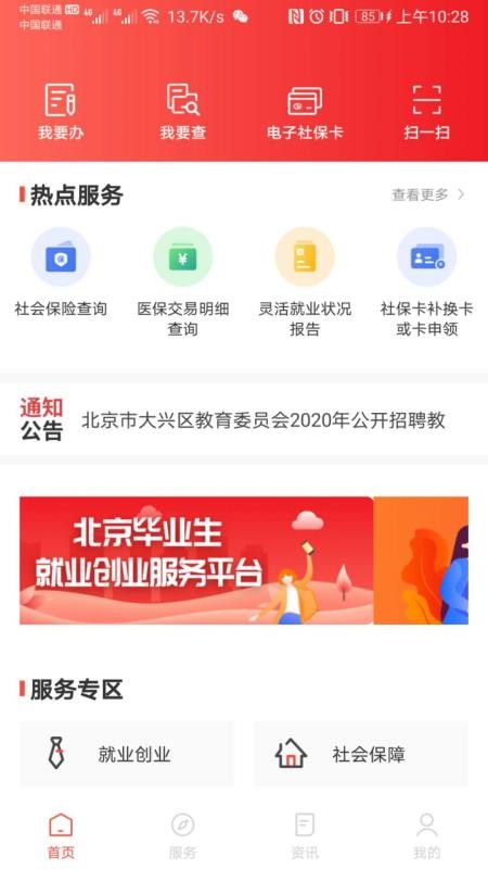 ֻapp- v1.0.22 ׿