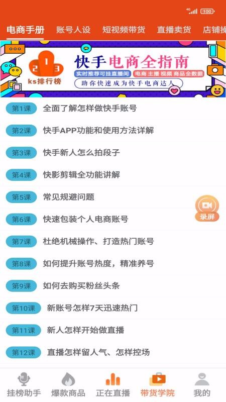̹Ұֻapp-̹Ұ v1.1.0 ׿