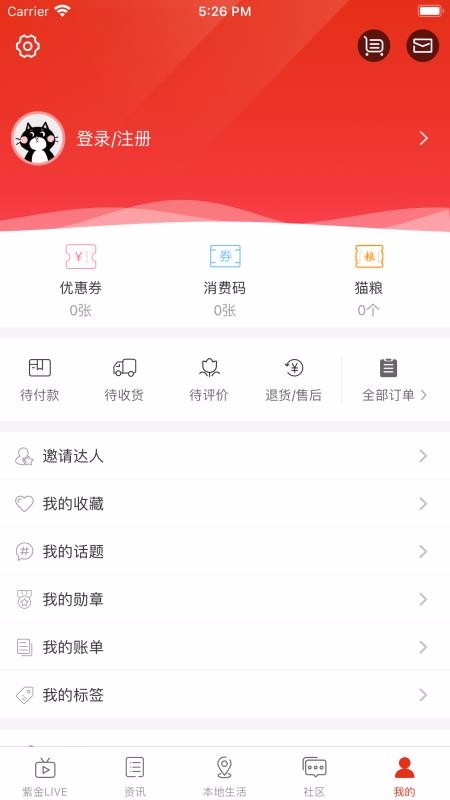 ֻapp- v1.0.0 ׿