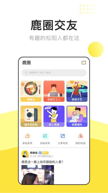 ¹ֻapp-¹ v2.0 ֻ