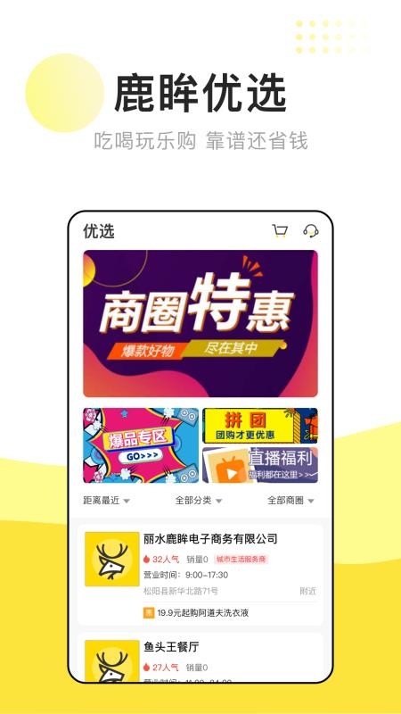 ¹ֻapp-¹ v2.0 ֻ
