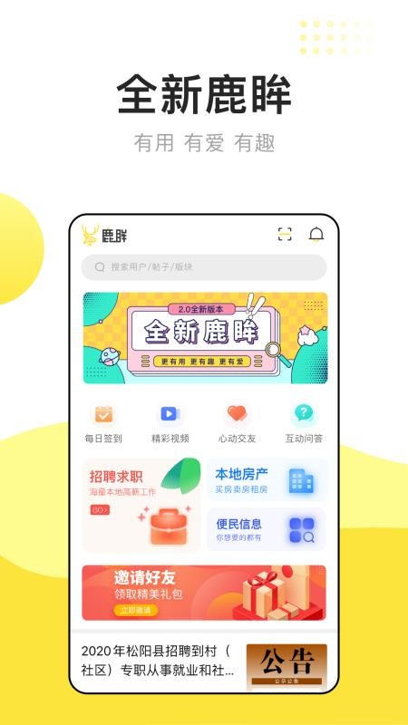 ¹ֻapp-¹ v2.0 ֻ