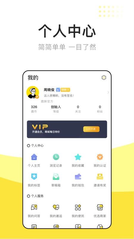 ¹ֻapp-¹ v2.0 ֻ