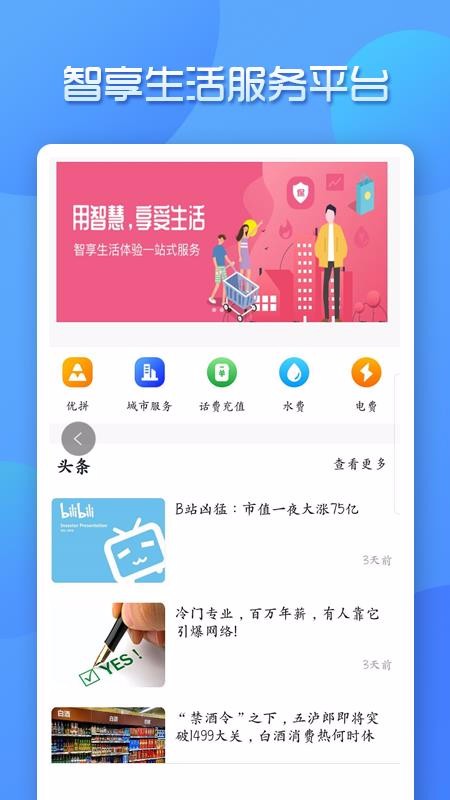 ֻapp- v1.0.2 ׿