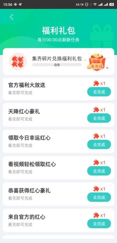 ·ֻapp-· v1.1.3 ֻ