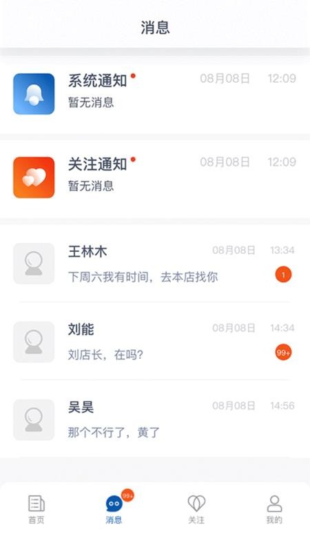 ֻ̺app-̺ v1.0.1 ׿