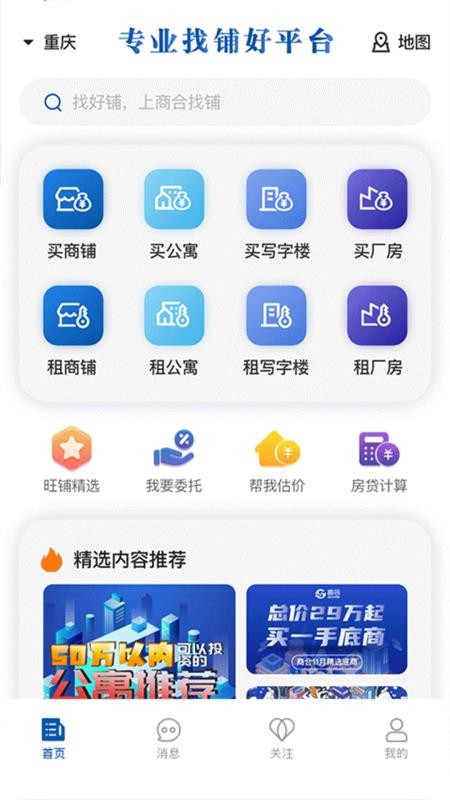 ֻ̺app-̺ v1.0.1 ׿
