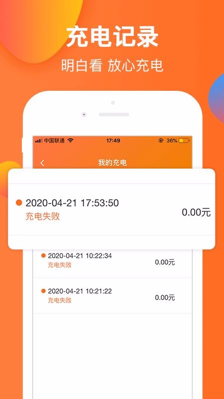 ǳֻapp-ǳ v4.3.2 ׿