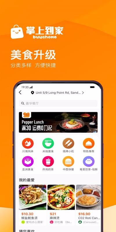 ϵֻapp-ϵ v3.0.7 ׿