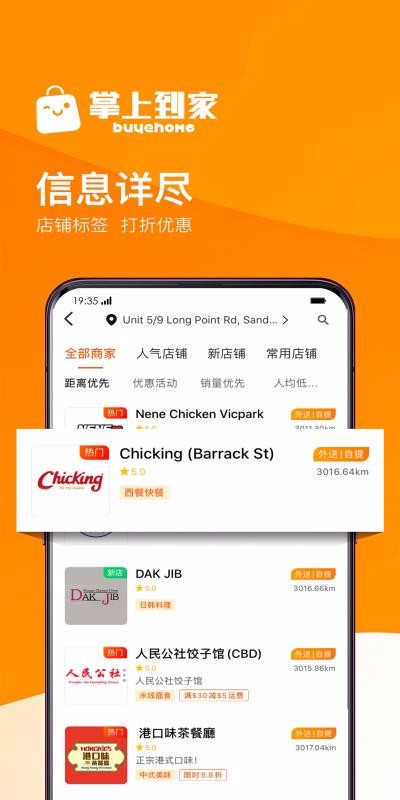 ϵֻapp-ϵ v3.0.7 ׿