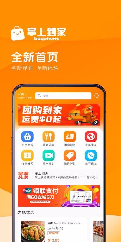 ϵֻapp-ϵ v3.0.7 ׿