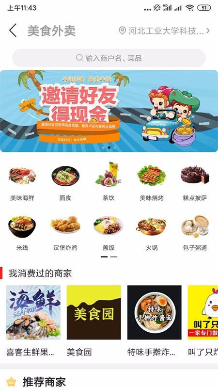 ţϲֻapp-ţϲ v7.4.0 ׿