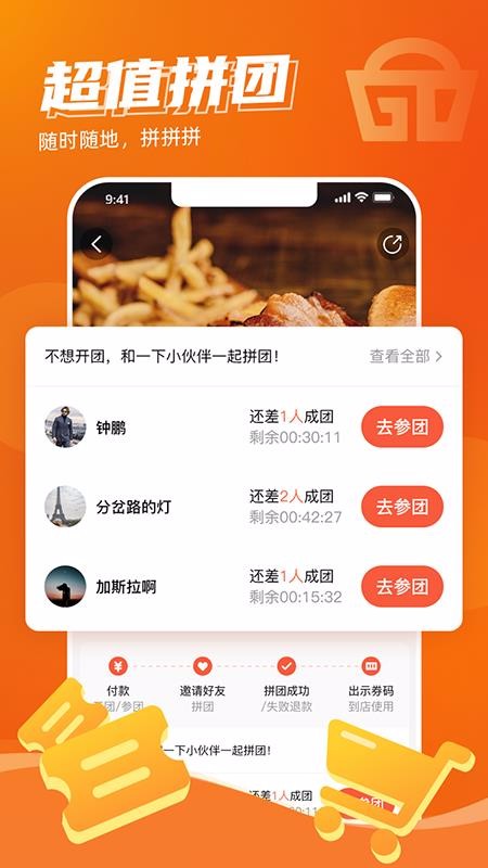 ʱֻapp-ʱ v2.1.0.0 ֻ