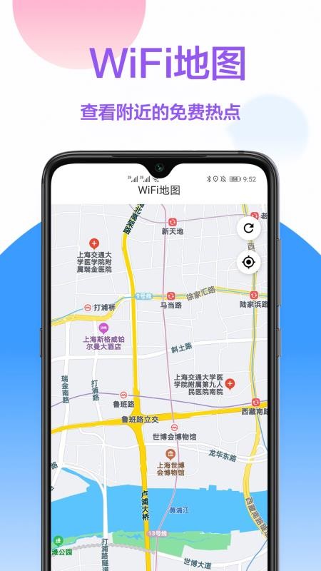WiFiʦֻapp-WiFiʦ v1.0.0 ֻ