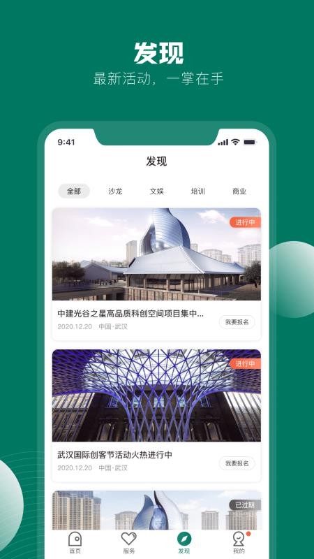 нֻapp-н v1.0.0 ׿