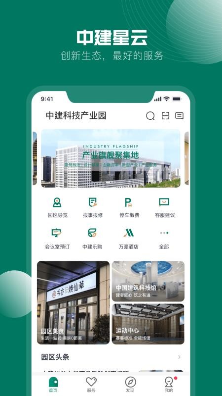 нֻapp-н v1.0.0 ׿