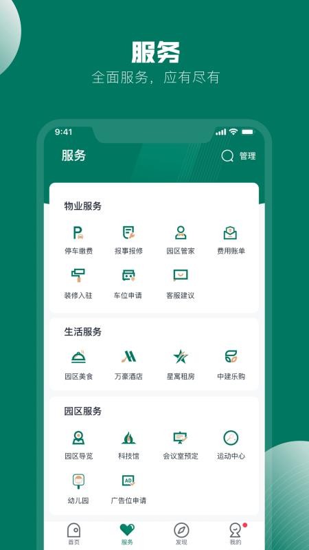 нֻapp-н v1.0.0 ׿