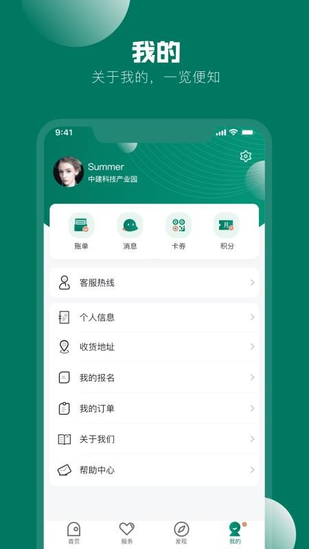 нֻapp-н v1.0.0 ׿
