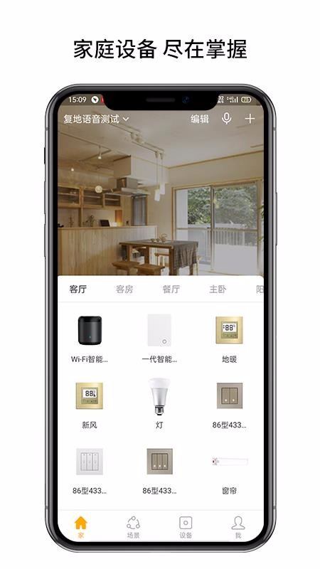 ֻapp- v1.0.16.917 ֻ