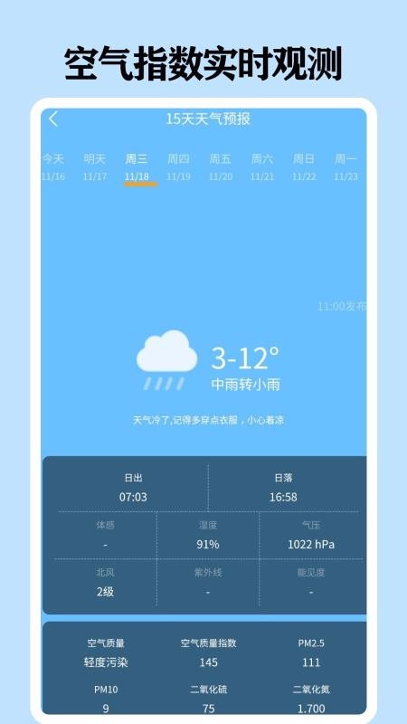 ֻapp- v1.1.5 ֻ