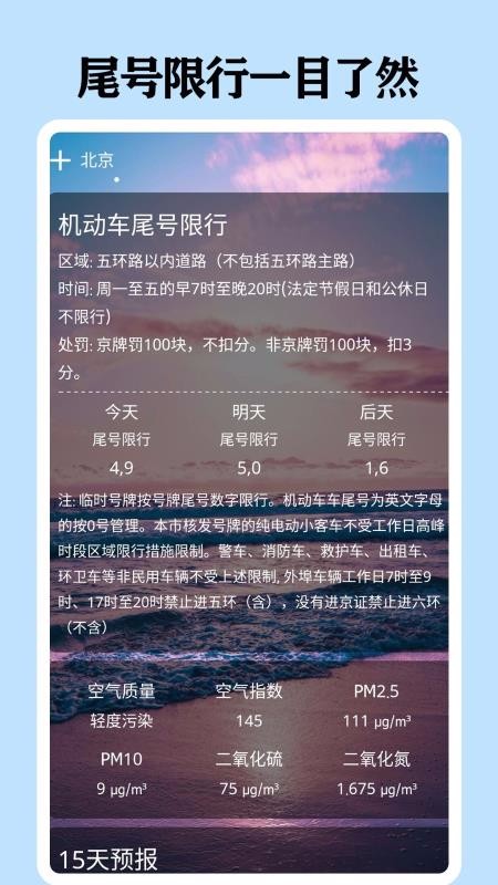 ֻapp- v1.1.5 ֻ