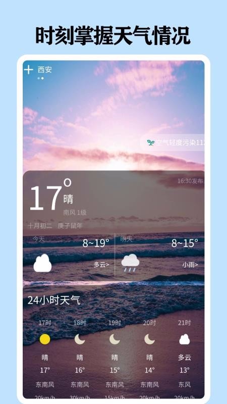 ֻapp- v1.1.5 ֻ