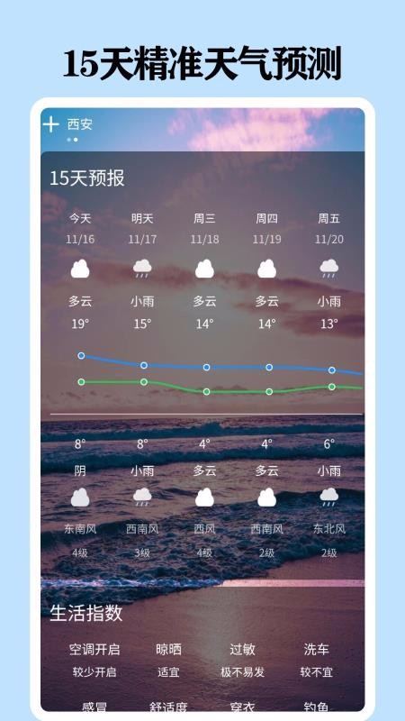ֻapp- v1.1.5 ֻ