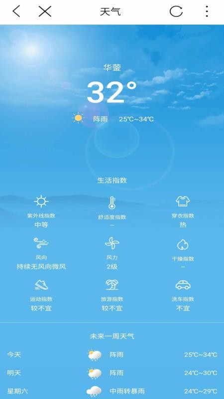 ֻͬapp-ͬ v7.4.0 ֻ
