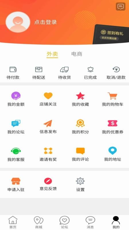 ֻͬapp-ͬ v7.4.0 ֻ