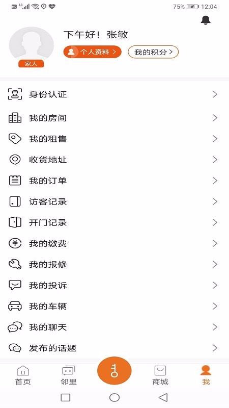 ﶹֻapp-ﶹ v1.0.2 ֻ
