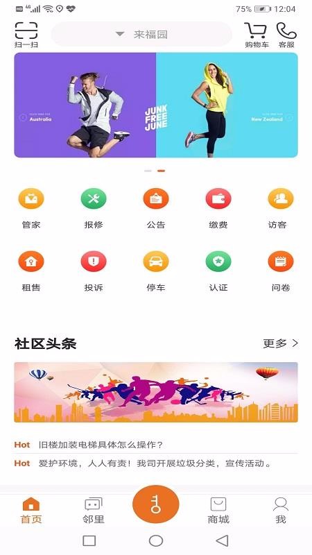 ﶹֻapp-ﶹ v1.0.2 ֻ