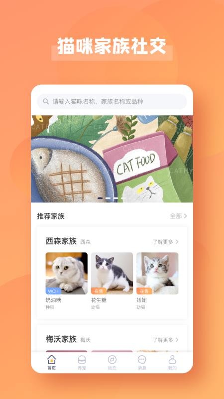 轴ֻapp-轴 v1.4.4 ׿