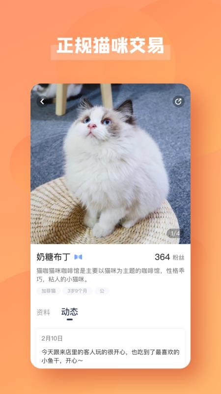 轴ֻapp-轴 v1.4.4 ׿