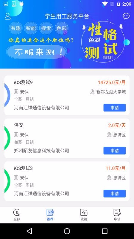 Уֻapp-У v3.0.7 ֻ