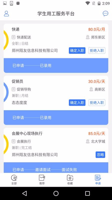 Уֻapp-У v3.0.7 ֻ