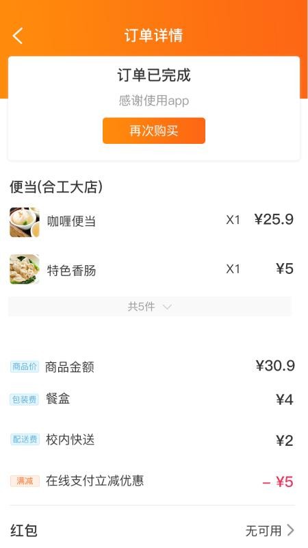 УϺֻapp-УϺ v1.2.1 ׿