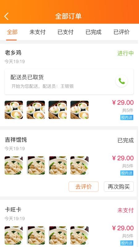 УϺֻapp-УϺ v1.2.1 ׿