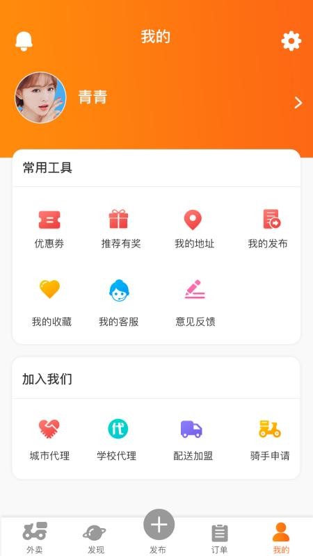УϺֻapp-УϺ v1.2.1 ׿